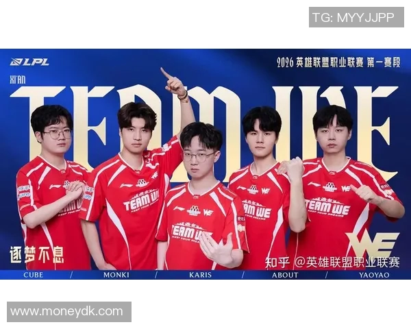 Bin2026LPL春季赛精彩回顾团队协作与个人英雄主义的完美结合 Bin2026LPL春季赛精彩回顾团队协作与个人英雄主义的完美结合