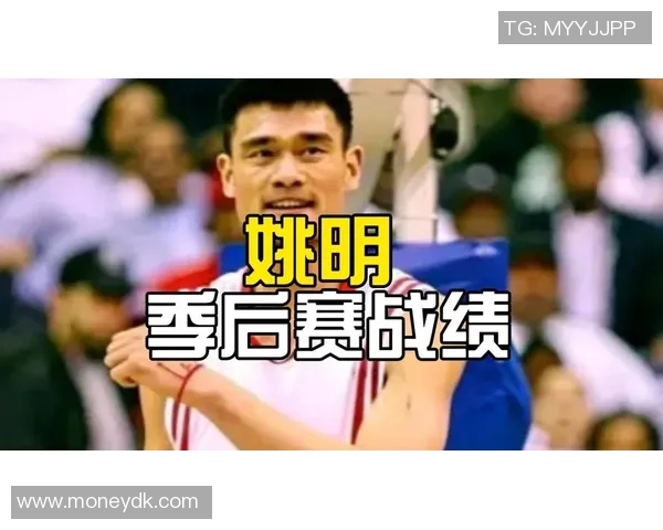 姚明：从少年梦想到名人堂荣耀，NBA传奇之路的心路历程
